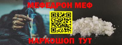твердый Иваново