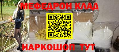 СК Ижевск