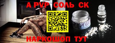 твердый Иваново