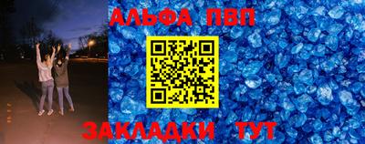 твердый Иваново