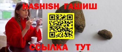 твердый Иваново