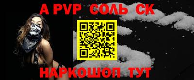 твердый Иваново